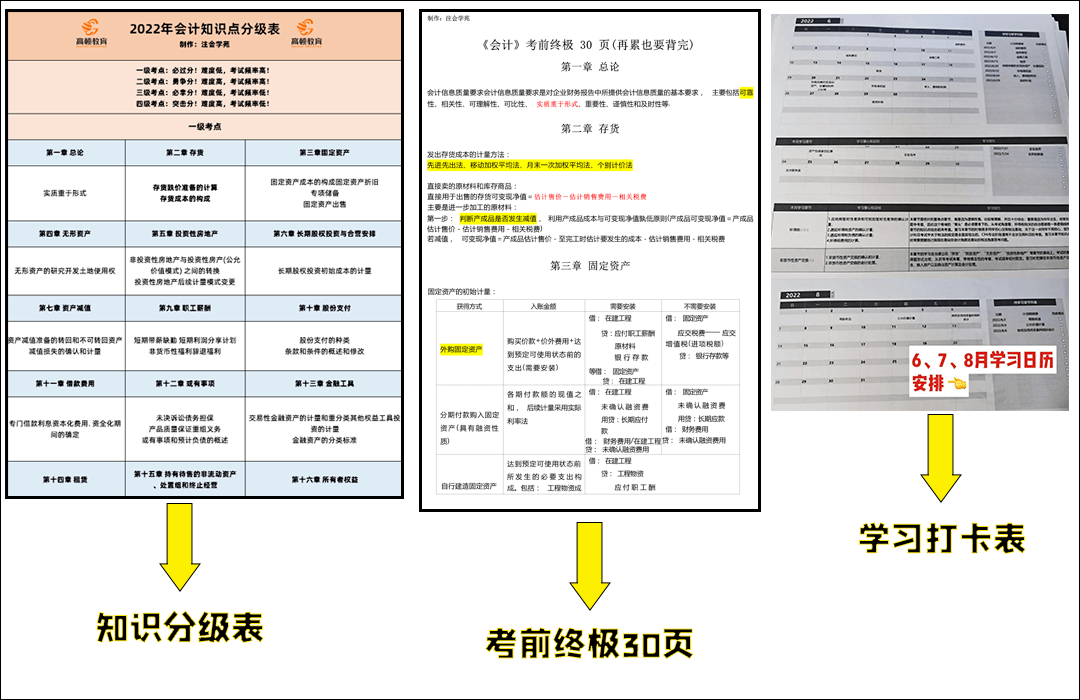 新奥门码内部资料免费,适用实施计划_8K39.210