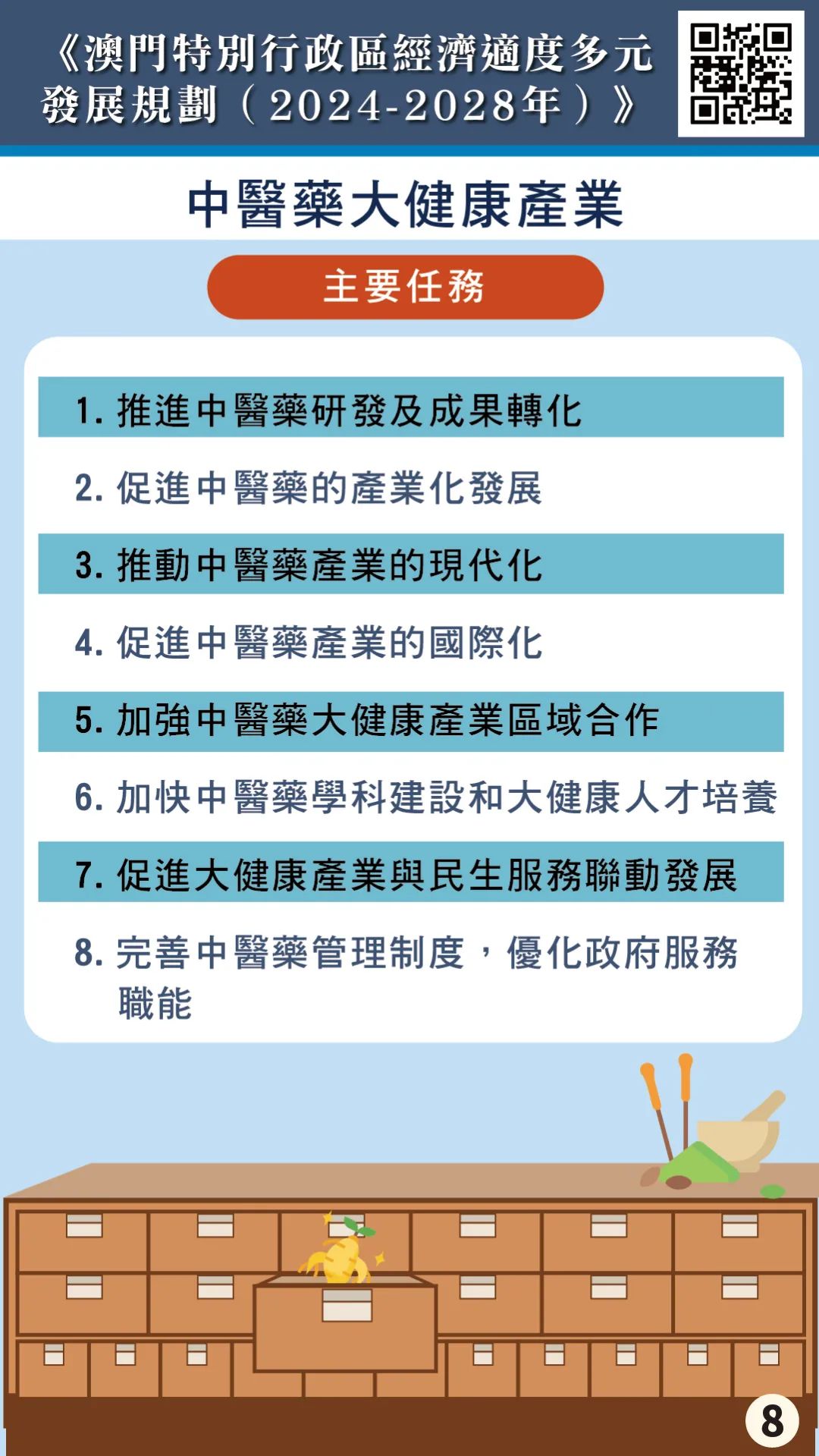 澳门正版资料免费大全面向未来,精细化方案实施_豪华款61.878