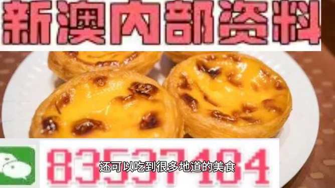 如梦ζ歌 第4页