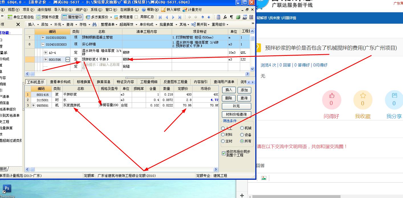 暮光之城 第4页