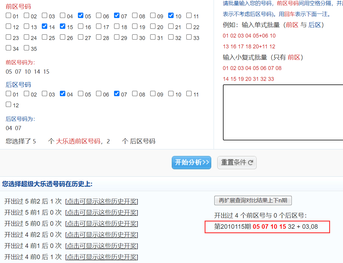 新澳六开彩开奖结果查询合肥中奖,经典解释定义_苹果版68.294