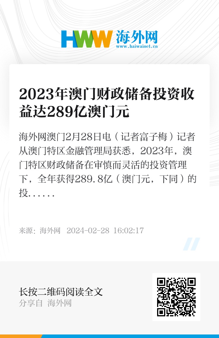 2024澳门濠江免费资料,数据引导执行计划_suite21.220