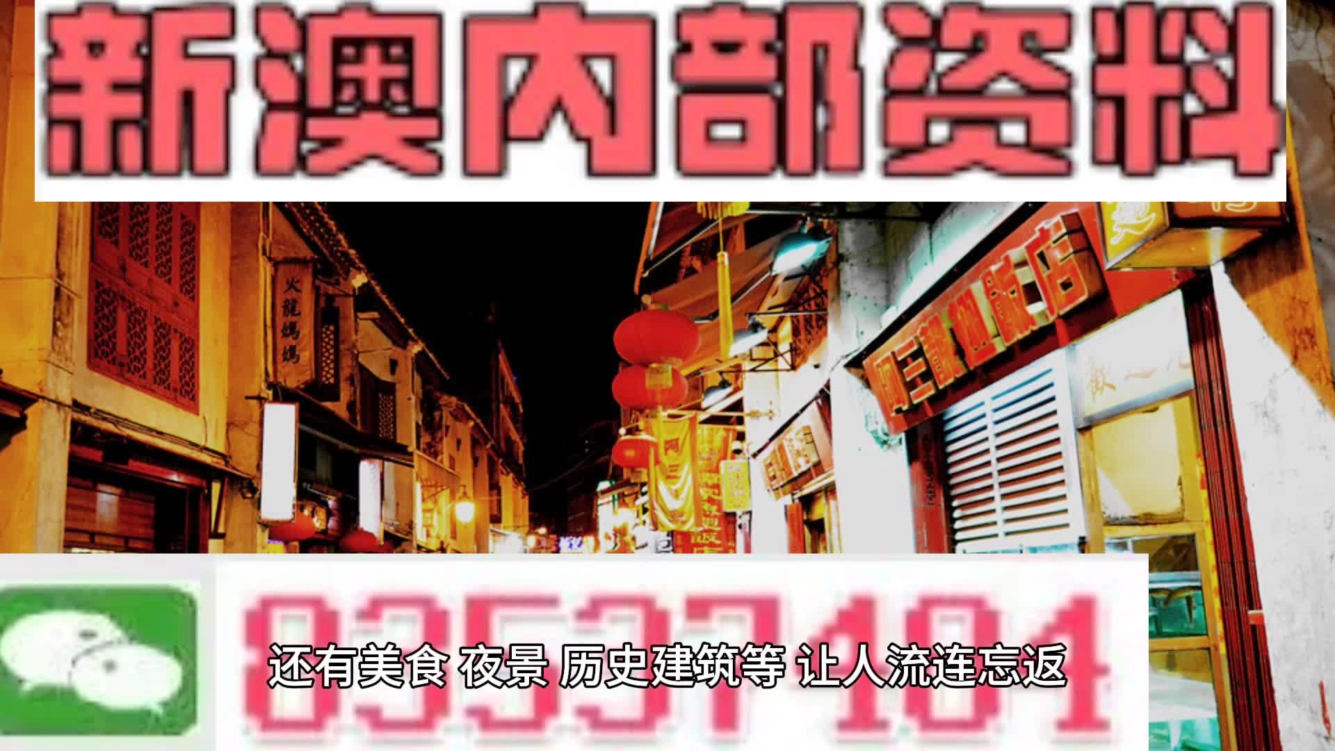 新澳最新最快资料新澳50期,精细化说明解析_经典版60.476