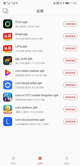 新澳天天开奖资料大全下载安装,全面理解执行计划_Android258.183