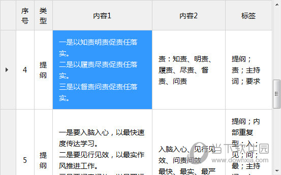 新澳门今晚开特马结果查询,标准化实施程序分析_安卓款65.118