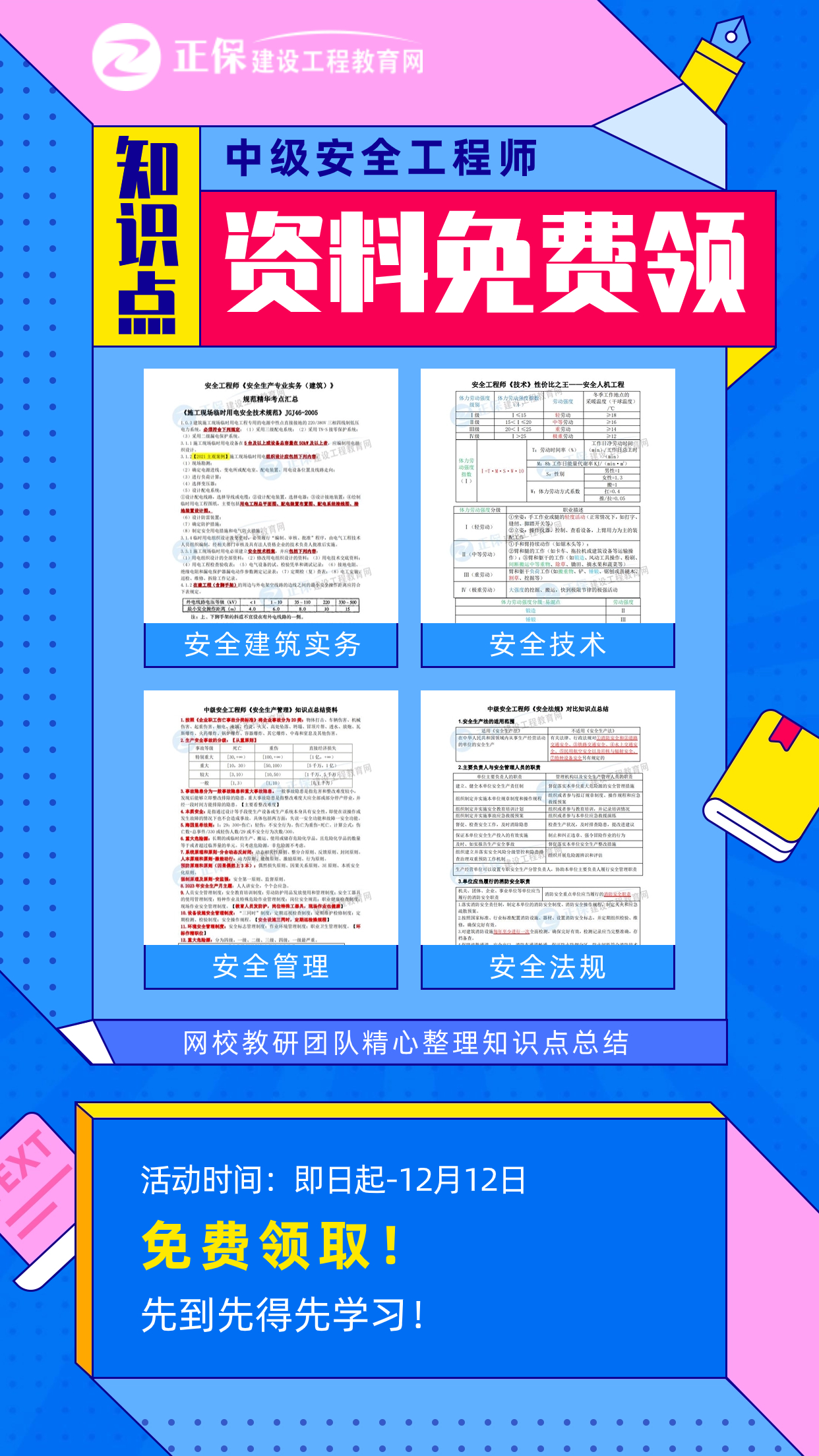 2004年新澳门精准资料,安全设计解析_7DM22.516