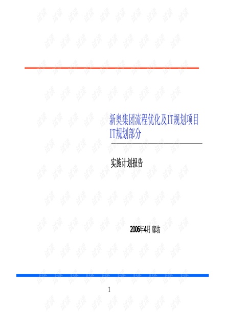 新奥资料免费精准新奥肖卡,动态调整策略执行_豪华版180.300