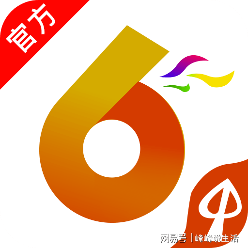 2024年香港港六+彩开奖号码,动态调整策略执行_特供款45.161