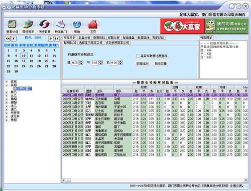 新澳内部资料精准一码波色表,深入解析数据设计_S86.471