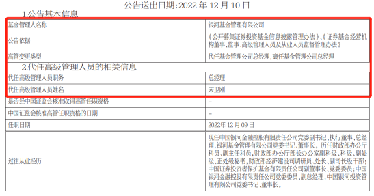 新奥门资料大全正版资料2024年免费下载,灵活性方案实施评估_特供款77.961