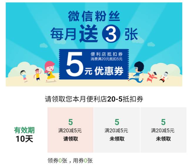 仍在说永久 第4页