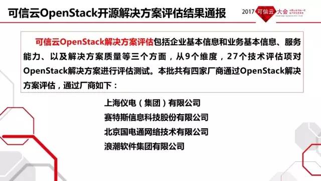 2024新奥天天免费资料,可靠评估解析_Executive44.650