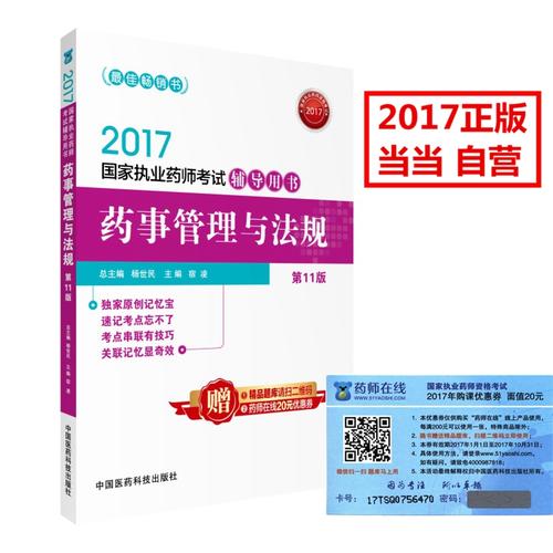 新澳六开合历史纪录,定制化执行方案分析_试用版7.236