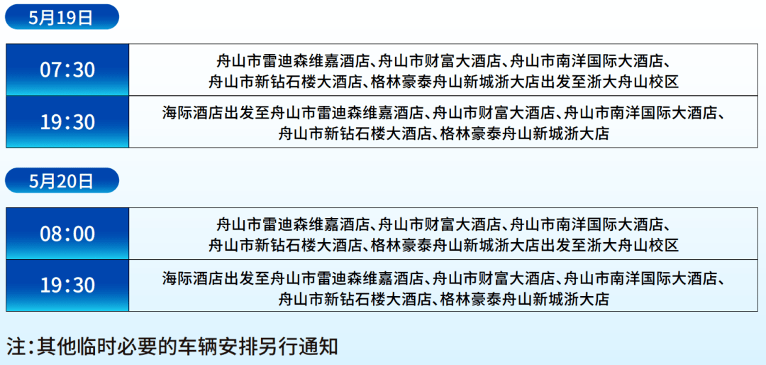 2024新澳门六今晚开奖直播,实证解读说明_Notebook84.130