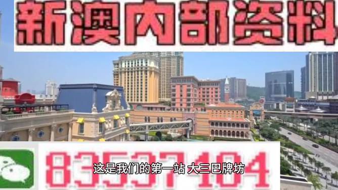 2024澳门免费资料,正版资料,整体规划讲解_钱包版57.253