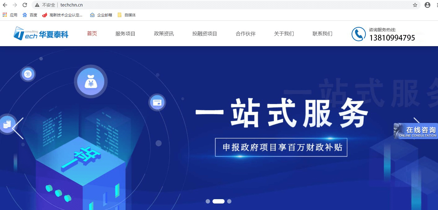 2021年澳门今晚开什么特马,精细评估解析_uShop32.838