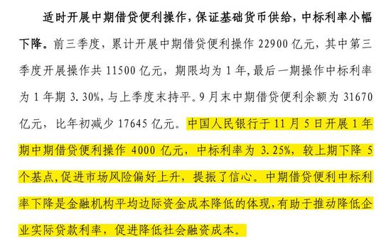 二四六香港资料期期中准l,标准化实施程序解析_游戏版256.183