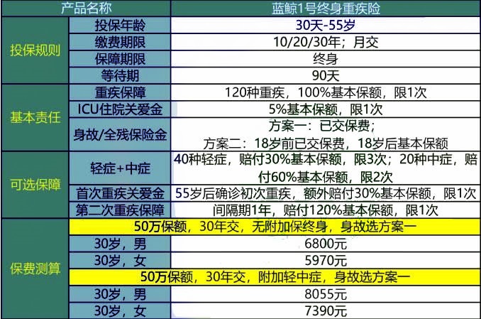 _永恒灬莫言 第4页