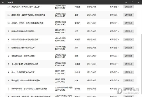 老澳门彩4949最新开奖记录,可靠解答解释落实_Elite48.177