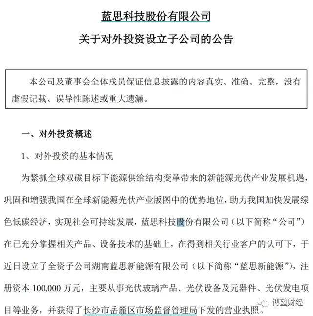 最准一码一肖100准澳门资料,最新答案解释落实_交互版81.105