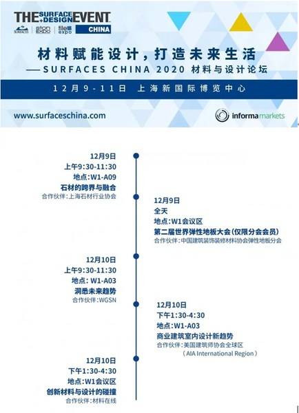 新奥精准资料免费提供630期,可行性方案评估_Surface29.965