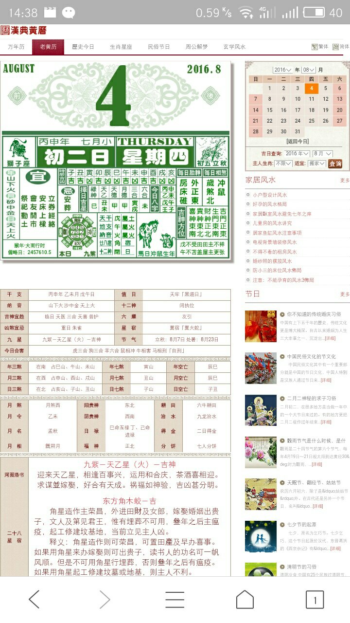 今天晚上澳门三肖兔羊蛇,动态词语解释落实_Pixel15.917