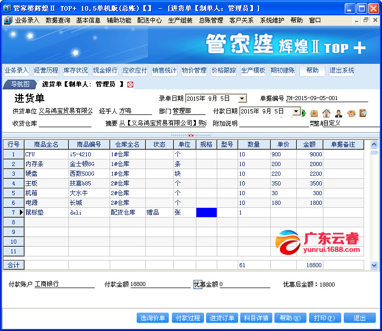 管家婆一句赢钱诗,实证说明解析_KP30.813