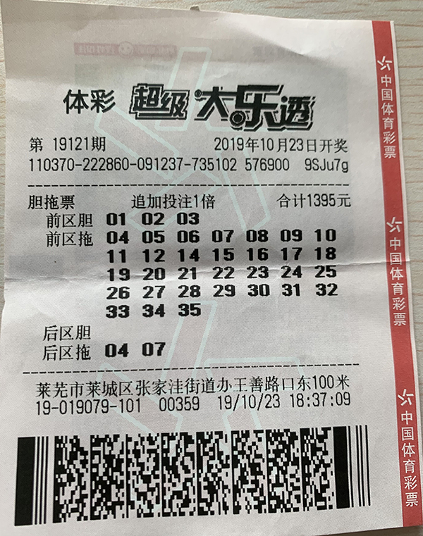 新澳六开彩开奖结果查询合肥中奖,前沿研究解释定义_冒险款95.390