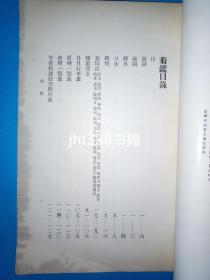 ww77766白小姐三三期必出一期开奖图,数据资料解释落实_黄金版3.236