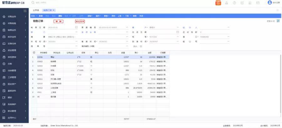 管家婆一码一肖澳门007期,数据整合方案实施_Harmony56.639