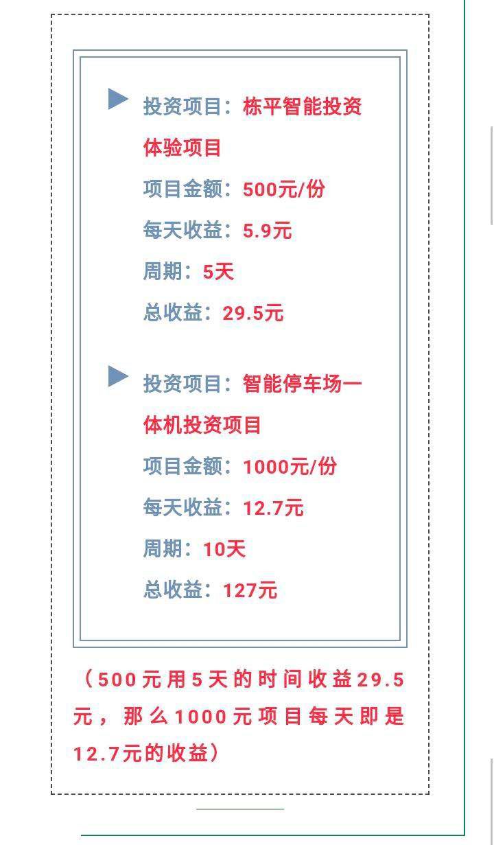 2024新奥门免费资料,实地执行考察数据_投资版80.447