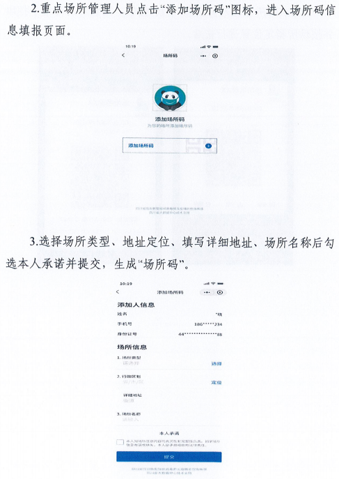 澳门一码一肖一特一中直播,定性评估说明_游戏版71.365