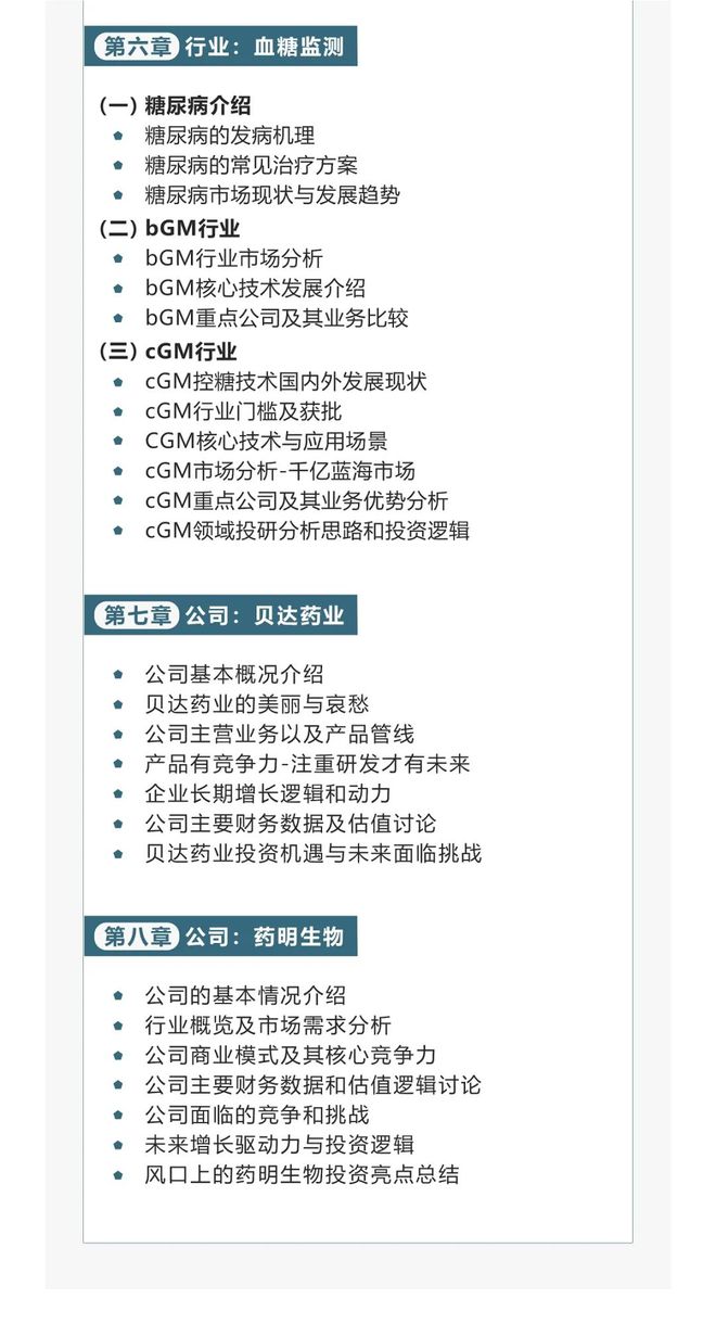 新澳最新内部资料,前沿研究解释定义_特别款25.723