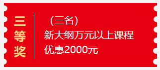 2024年新澳门今晚开什么,经典解释落实_精英版201.123