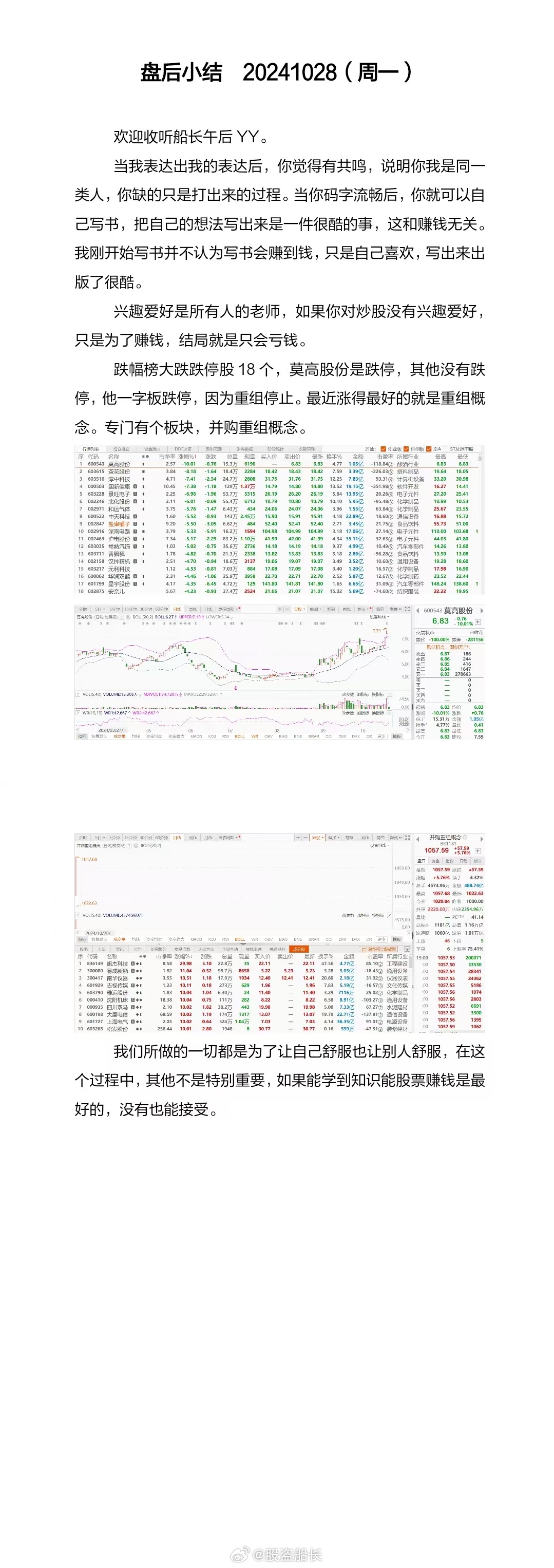 2024王中王资料一肖中v,定制化执行方案分析_经典版172.312