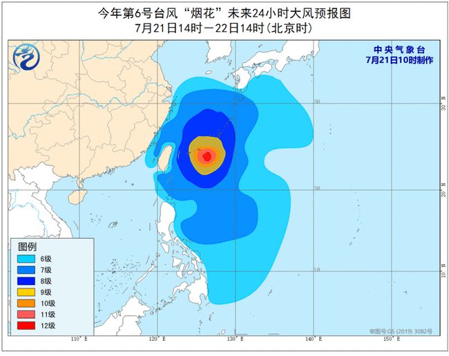 沿海台风最新消息，实时更新与预警报告