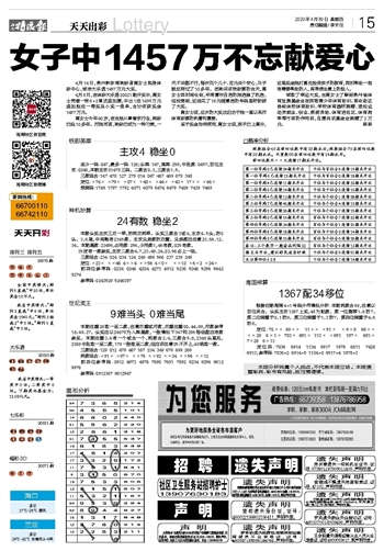 2024澳门天天开彩期期精准,时代资料解释落实_潮流版2.773