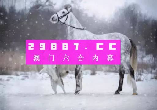 新澳门一肖一码中恃,专业分析解析说明_尊享版24.509