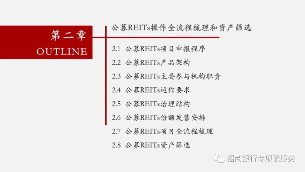 79456濠江论坛2024年147期资料,实时说明解析_高级版29.831