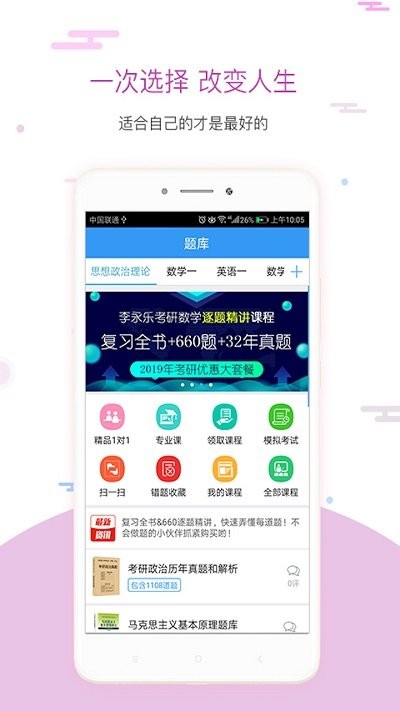 77778888管家婆必开一肖,适用设计解析_app59.510