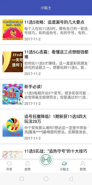 二四六香港资料期期准现,准确资料解释落实_ios3.283