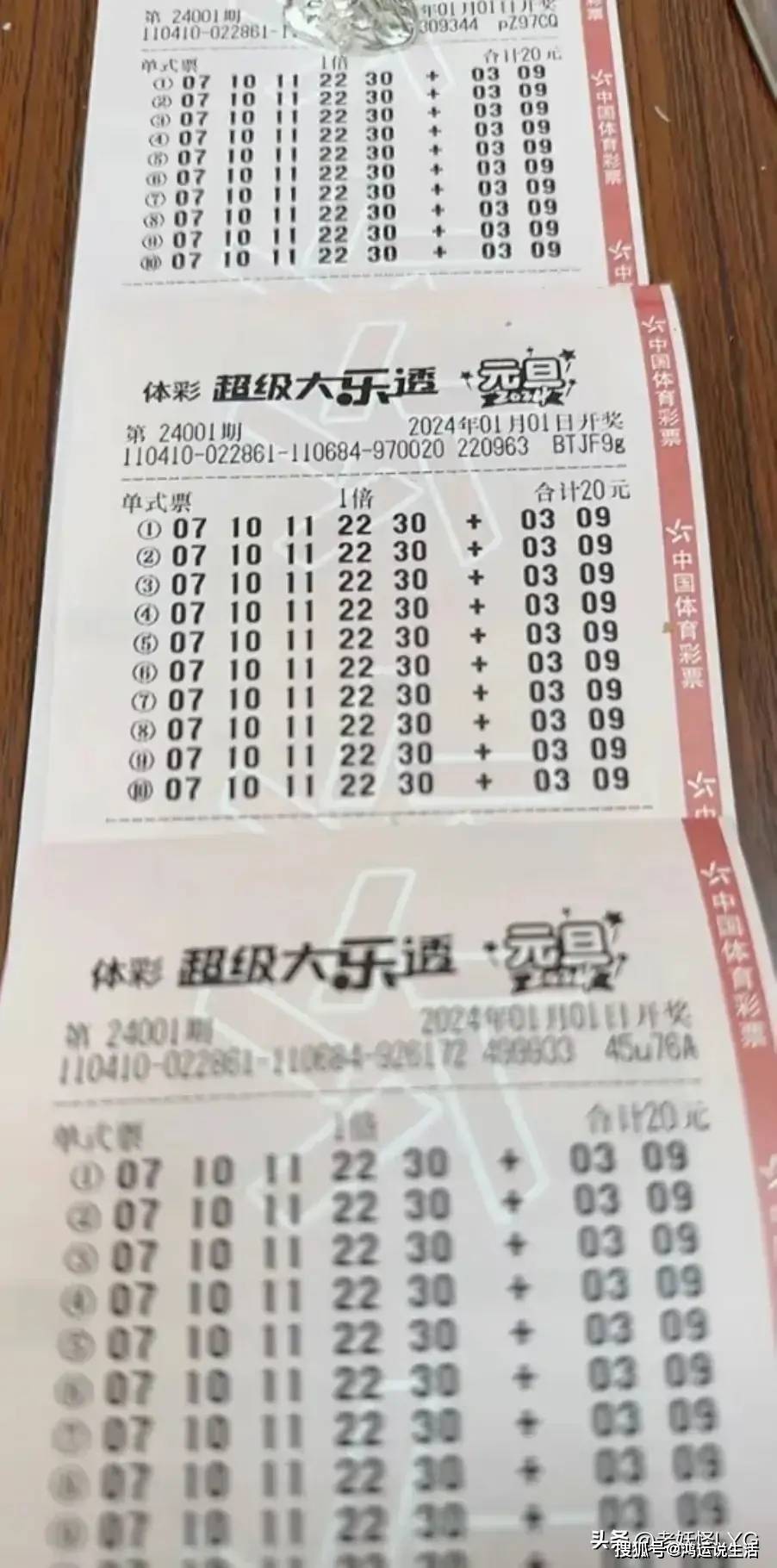 7777788888王中王中王大乐透,实证分析解析说明_领航款99.454