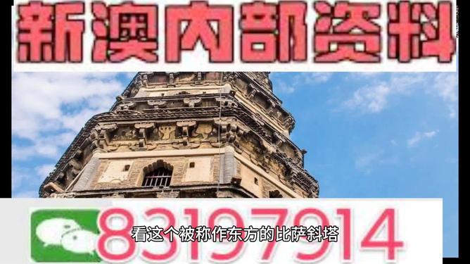 2024澳门免费资料,正版资料,深度应用策略数据_专业版78.934