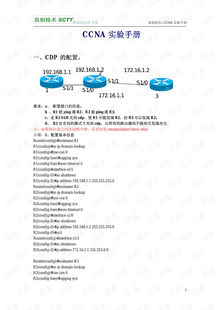 新奥正版全年免费资料,专家说明解析_mShop17.750