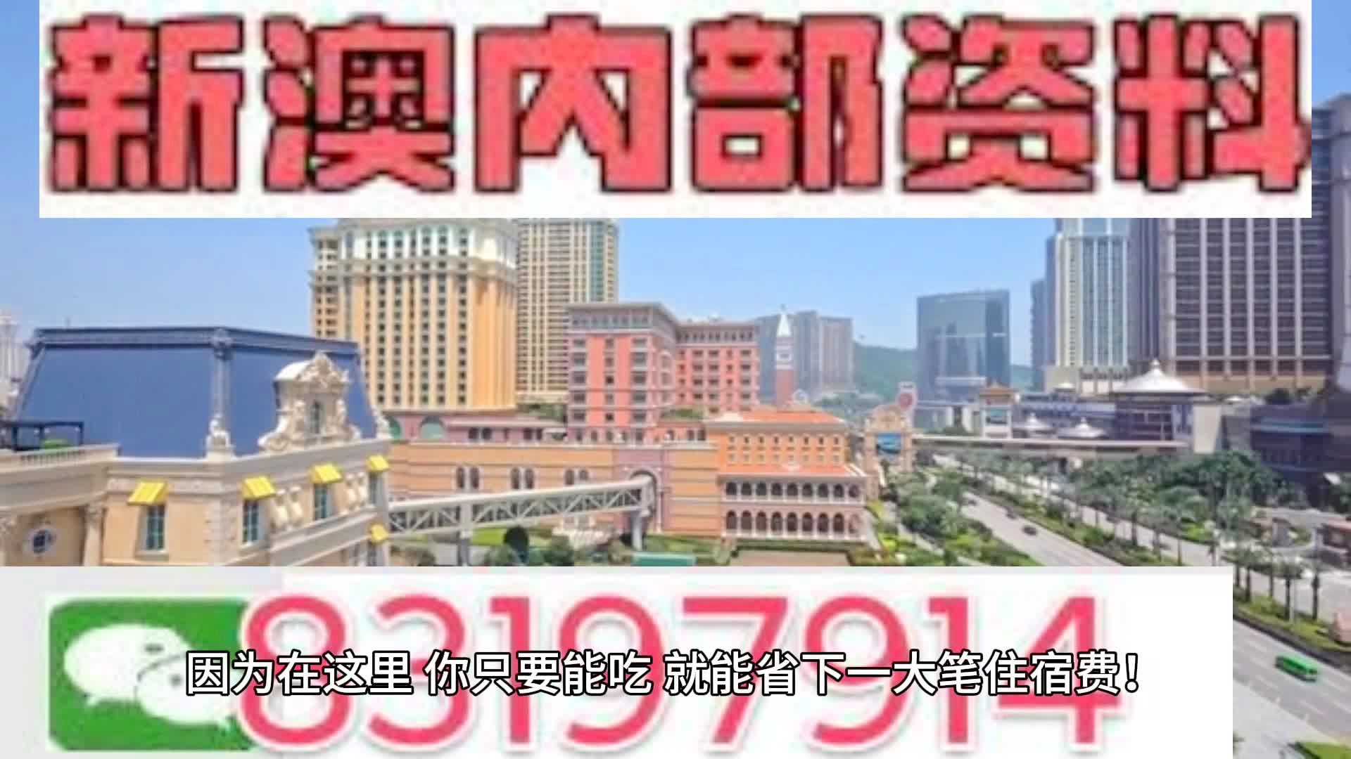 2024年新澳门开码历史记录,科学分析解析说明_冒险款37.606