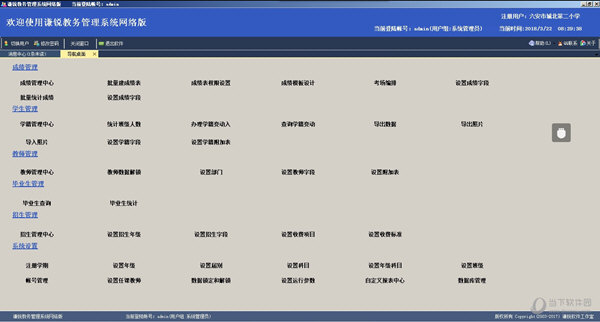 2024新澳门历史开奖记录查询结果,实地数据验证策略_ios4.284