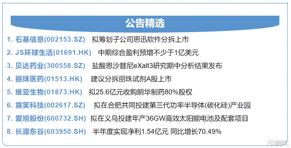 2024年澳门特马今晚号码,合理执行审查_限定版39.241