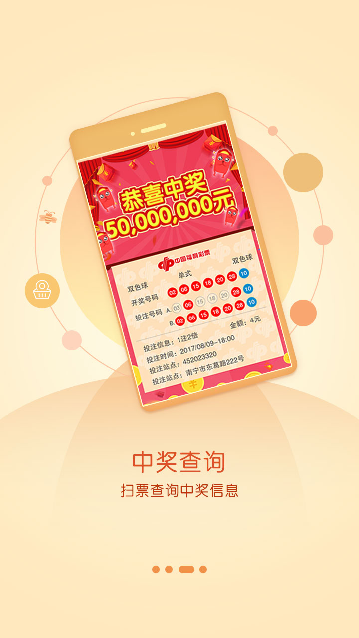 7777788888王中王开奖二四六开奖,效率资料解释落实_高级版72.929