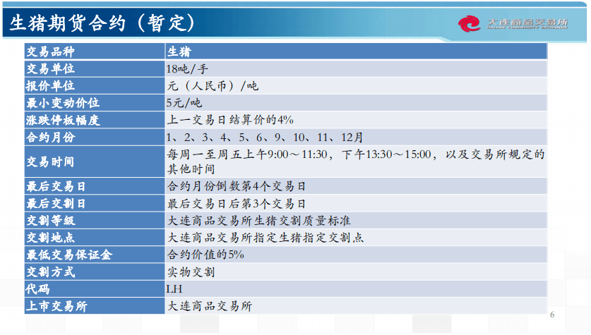 626969澳彩资料大全2020期 - 百度,收益说明解析_Gold69.651