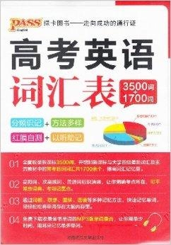 高考必备最新版，全面解析与备考策略指南